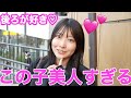リアルな恋愛事情をあれこれ聞いてみた！
