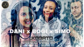 DANI x BOGI x SIMO - Когато Призовавам / Kogato Prizovavam 2024 (Cover)