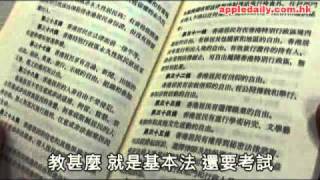 蘋果日報 - 20101014 - 實行洗腦　五劑重藥教育愛國