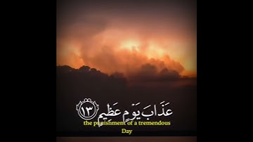 حالات واتس اب تلاوة خاشعة القارئ محمد طه