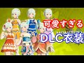 エナのＤＬＣ衣装！可愛いしパンツだって見える！【モンハンストーリーズ2・モンスターハンターストーリーズ2　～破滅の翼～・MHST2・任天堂スイッチ・任天堂Switch・パンチラ・水着】