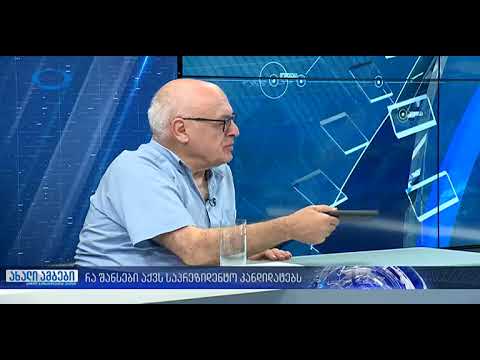 რამაზ საყვარელიძე იბერიაზე