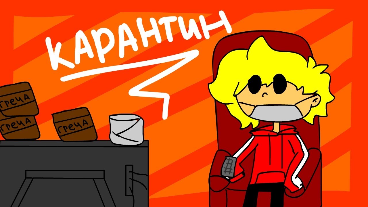 Как можно называть карину