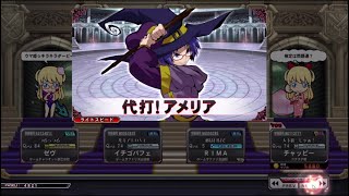 【QMA夢幻の鏡界】マジックコロシアム Part13 代打!アメリア NORMAL【マジコロ】【協力プレー】