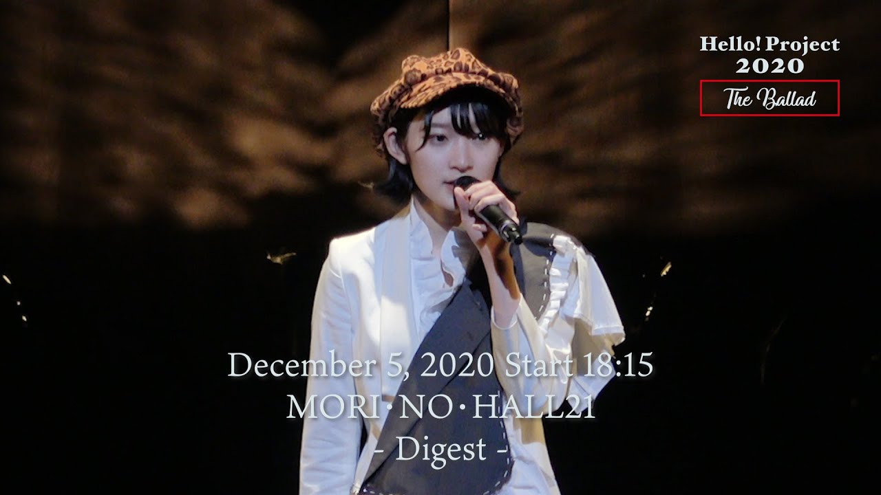 「Hello! Project 2020 〜The Ballad〜」 December 5, 2020 Start 18:15・MORI・NO・HALL21 - Digest -