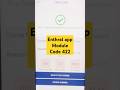 Enthral app module code 422 answers #module #code #enthral @KambojTechnical