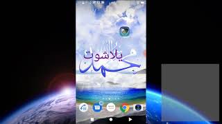 اجمل برنامج رياضة هو يلا شوت screenshot 3