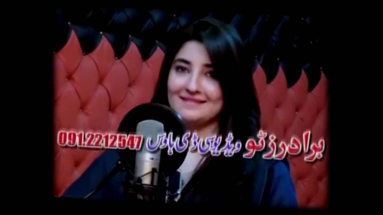 Gul Panra New Pashto Song Allah Gawah dy 2016 Song
