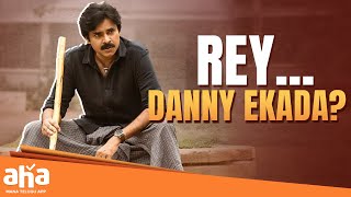 Pawan Kalyan Oora Mass Fight💥 | Bheemla Nayak Movie Best Scenes | Rana Daggubati | Nithya Menen