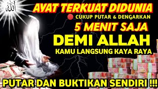 🔴DZIKIR PAMUNGKAS !! DOA NABI SULAIMAN, doa pembuka rezeki dari segala penjuru, zikir pembuka rezeki