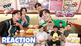 REACTION E.M.S EARTH - MIX SPACE EP.17 |“เอิร์ท-มิกซ์” VS “หยิ่น-วอร์” พิชิตภารกิจลับ! | สายเลือดY