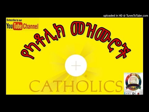 ቪዲዮ: ኑዛዜ የሉተር ትንሽ ካቴኪዝም ምንድን ነው?