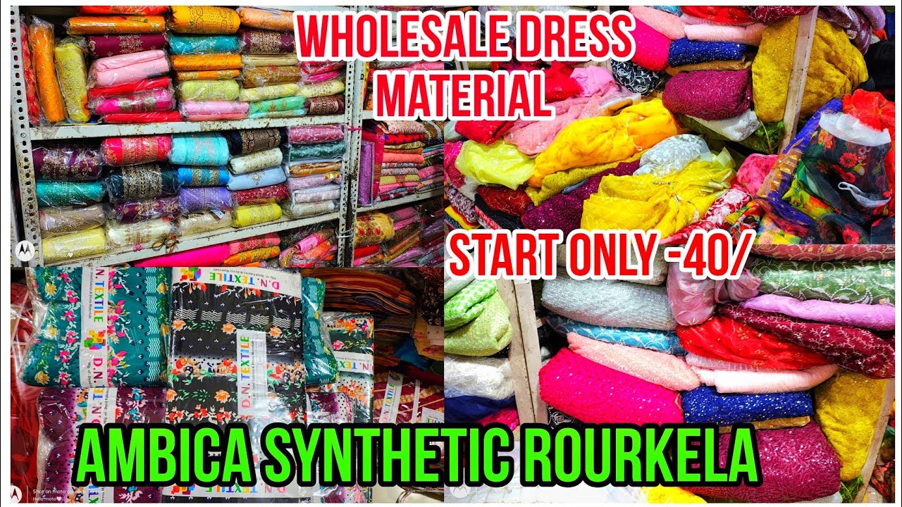 Whole sale dress material||Ambica synthetic Rourkela||Ambica whole sale & Retailer shop||Rourkela||