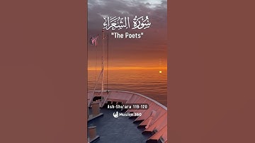 Surah Ash Shu'ara 119-120Hindi - Urdu Audio translation | سورة الشعراء
