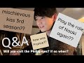 Q&A【Mischievous kiss? Naoki? Season 3?】