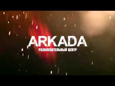Лучший лазертаг в Самаре! РЦ Аркада (11.08.16.)