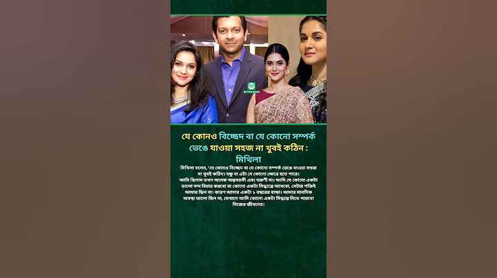 Personal life should be personal: Mehzabeen Chowdhury Mehazabien Chowdhury #shorts #trending