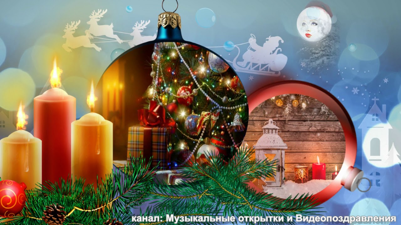 Песня Новогодние Пожелания Песня Новогодние Пожелания