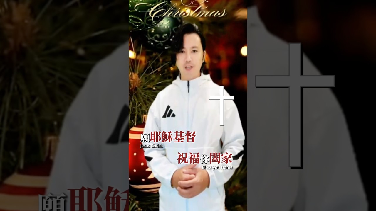 我的家人、夥伴、股東以及我的學員，大家闔家聖誕節快樂🎅🏻🎄🌲 Merry Christmas🎁🎁🎁 縮圖