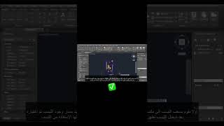CAD Essential Setup  Loading LISP and Defining Drawing Points
