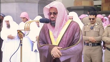 تلاوة مؤثرة وتحبير بديع لسورتي الأعلى والغاشية للشيخ سعود الشريم