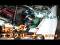 【BNR34】GT-R改造日記９