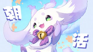 ルンルンの配信のサムネイル画像