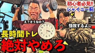 長時間トレーニングは絶対やめろ。短時間vs長時間トレーニング論争に終止符を打ちます。