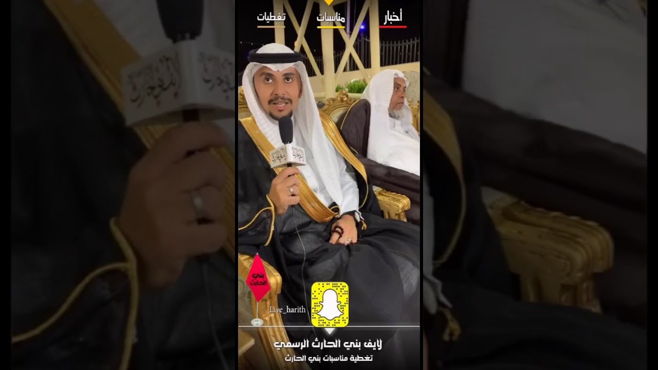 #لقاءات   الزواج الحادي عشر لأهالي قرية العطاء من قبيلة الحسكان بني الحارث