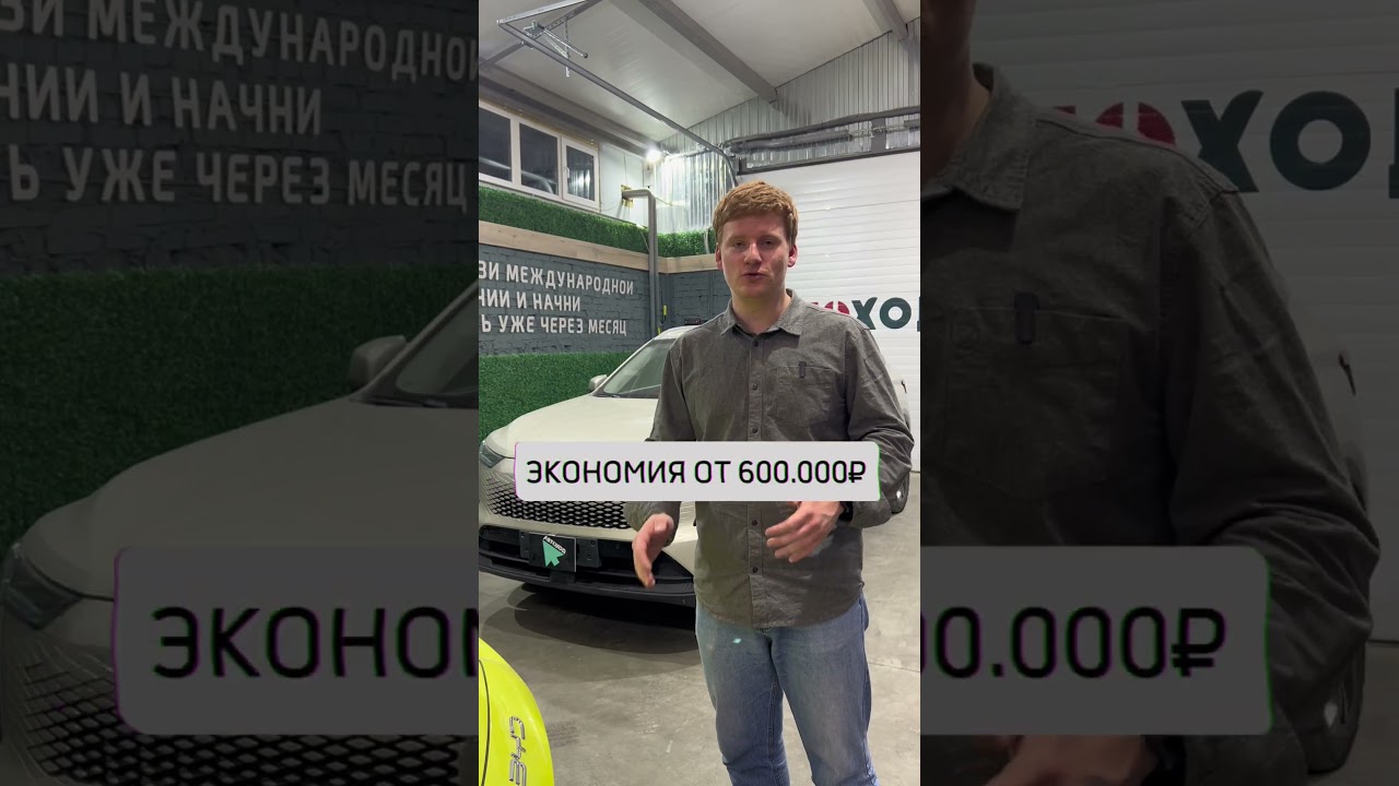 Haval Xiaolong Max купить в России или заказать? 