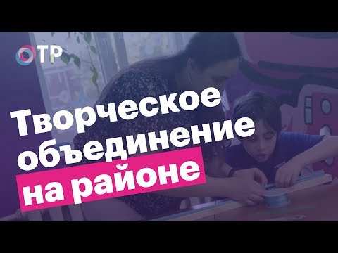 Соседские центры. ЗаДело!