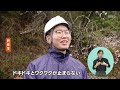 キビタンGO!「林業の担い手を育成!」