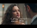 إعلان ٢ الحلقة ٣ مسلسل حكاية ليلة كامل مترجم HD 