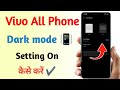 Vivo phone dark mode settings | vivo dark mode setting kaise kare | vivo dark mode