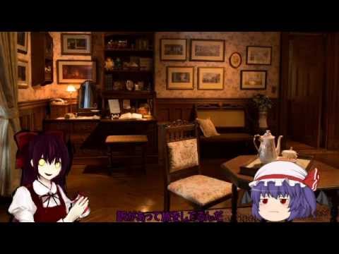 【ゆっくり実況】ゆっくり達と魔女の家part５(過去編１)