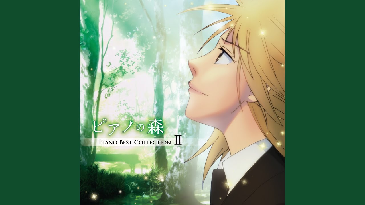 モーツァルト: きらきら星変奏曲 K. 265 - YouTube