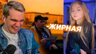 картинка: БРАТИШКИН СМОТРИТ: ПАРНИ ОЦЕНИВАЮТ СТРИМЕРШ (GAECHKATM, EKATZE007, EXX1DAE)