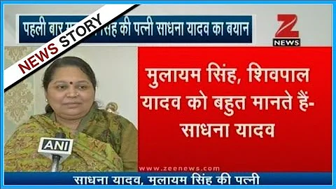 Exclusive Talk : In conversation with Sadhna Gupta...