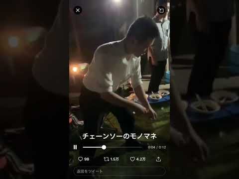 チェンソーの音真似する友達がマジでヤバイwwwwwwwww