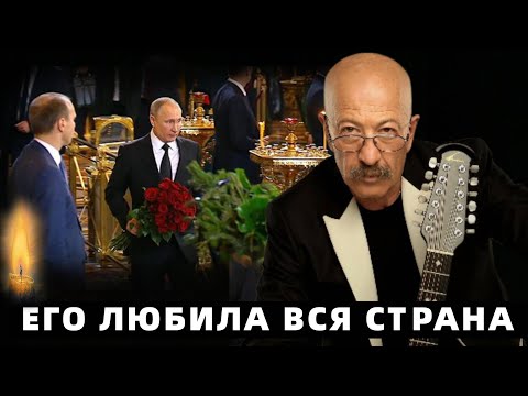 Первый Канал Сообщил..Скончался Народный Артист России