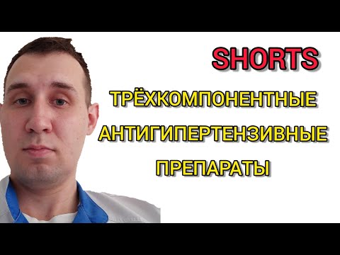 Видео: Эрлеада принимается с преднизолоном?