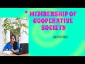 Membership of Cooperative Society |Associate or nominal member|Bcom| Mcom|HDC|JDC|Mcom|MBA|malayalam
