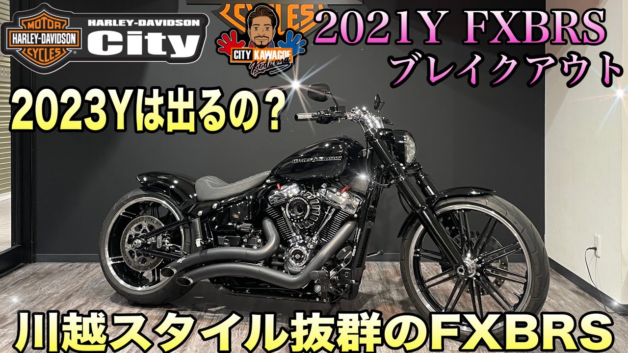 ハーレーダビットソン　ブレイクアウト　FXBRS 純正ホイール