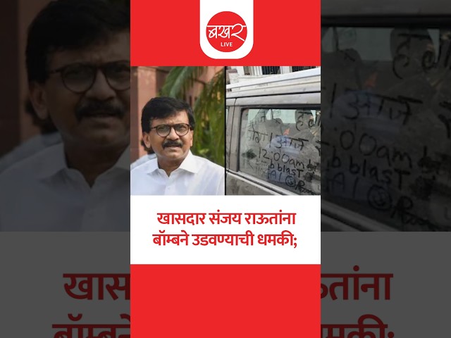 भांडुपमध्ये खळबळ, पोलीस तपास सुरू!