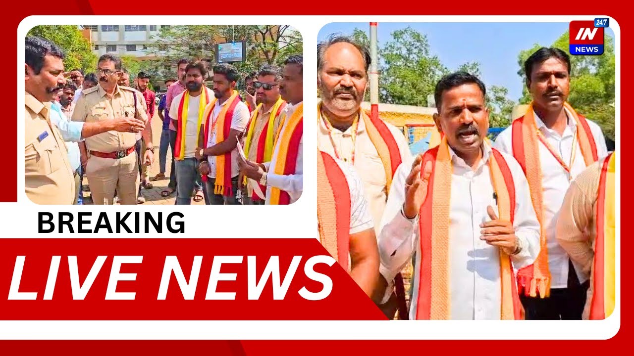 19/01/2026 Afternoon Kannada live News Bulletin IN NEWS LIVE