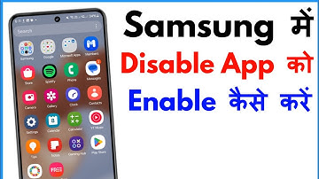 Disable App Ko Enable Kaise Kare Samsung | How To Enable Disabled Apps In Samsung