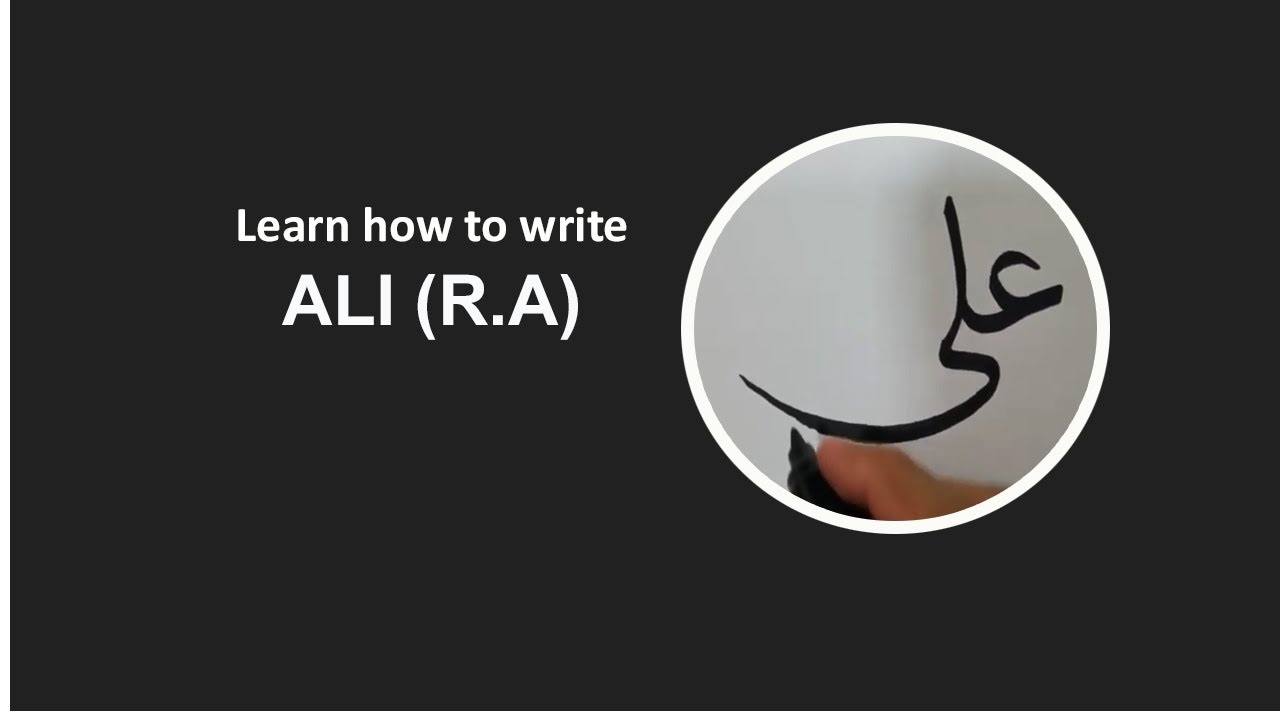 Ali R 2 Writing
