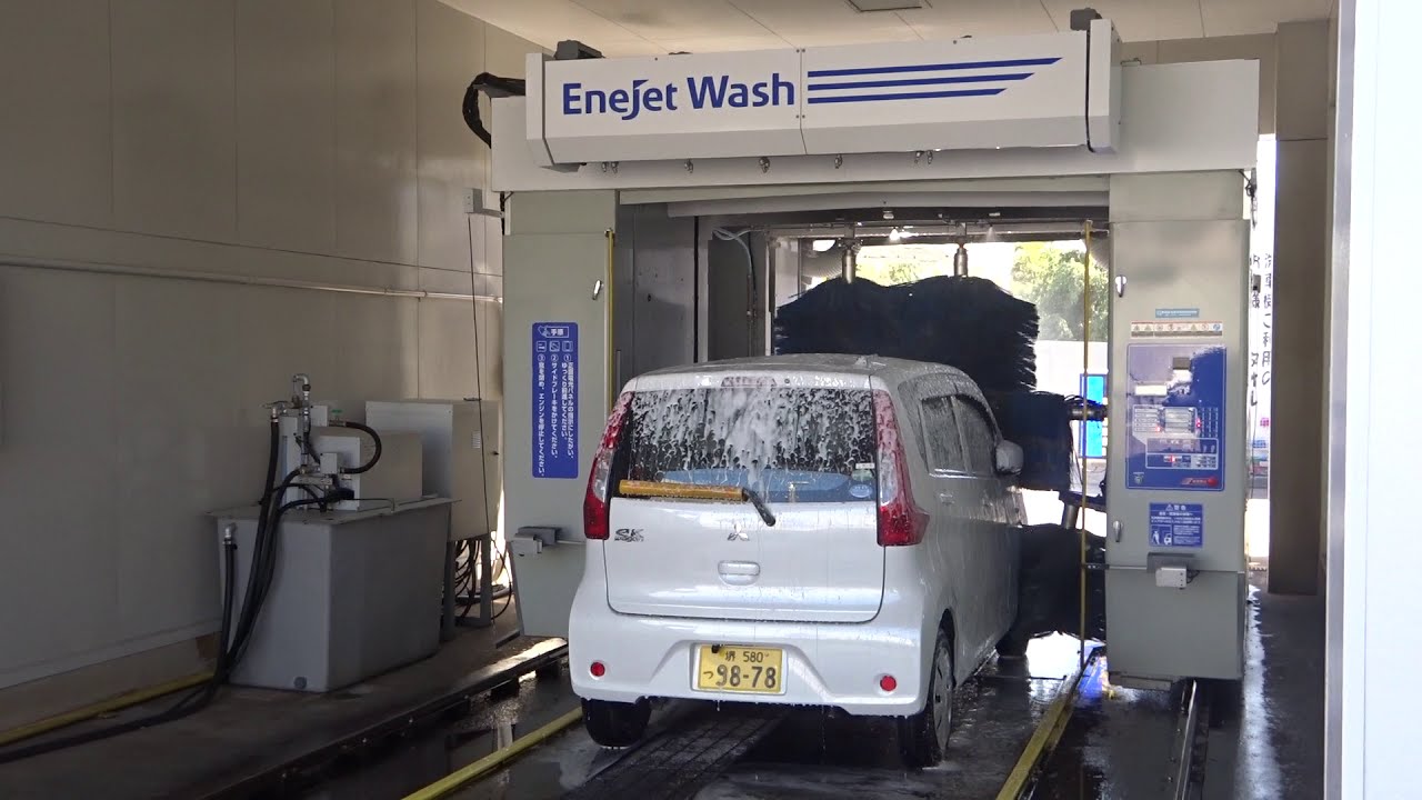 0638【エムケー洗車機】EnejetWash /エネジェットウォッシュ