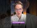 Что происходит с криптой 29.06.2025 #биткоин #новости #криптовалют