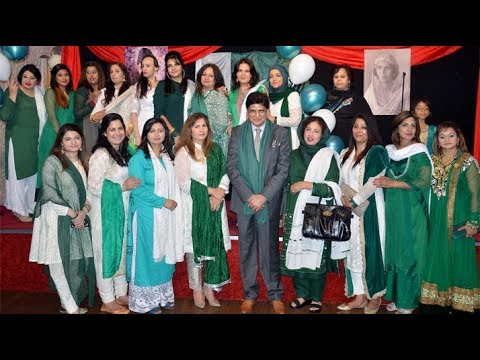 pti celebrating the 70th pakistan independence day in birmingham